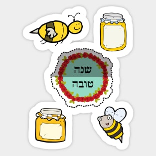 Good Year Israel Sticker